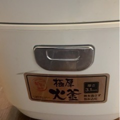 家電 キッチン家電 炊飯器の画像