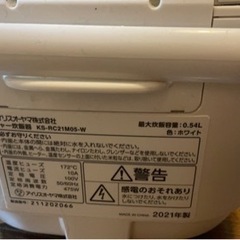 家電 キッチン家電 炊飯器の画像