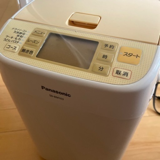 家電 キッチン家電 ホームベーカリー
