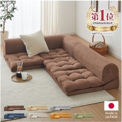 ローソファ(緑)