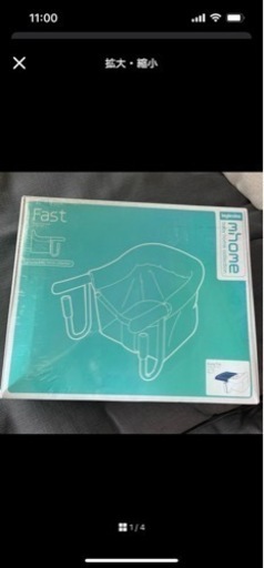 ⭐︎新品未開封/注意事項要確認⭐︎inglesina テーブルチェア ︎新品未開封/注意事項要確認︎inglesina テーブルチェア