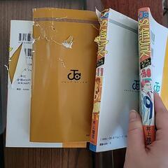 スラムダンク【決定しました】の画像