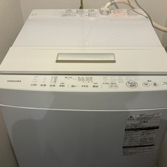 TOSHIBA 洗濯機