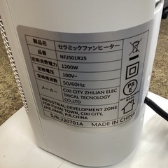 万代店　セラミックファンヒーターの画像