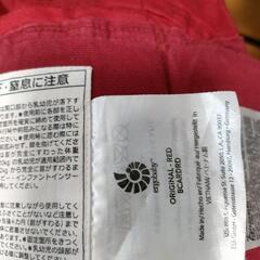 エルゴ抱っこひもの画像