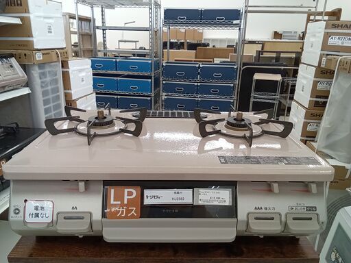 ★ジモティ割あり★ Rinnai ガステーブル LPガス  22年製 動作確認／クリーニング済み HJ2582