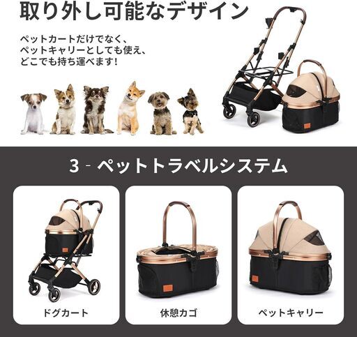 SKISOPGO　ペットカート　分離型　折りたたみ可能