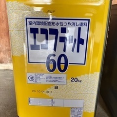 ペンキとシーラのセットの余りの画像