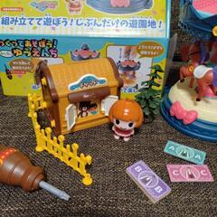 つくって遊ぼう！みんなの遊園地の画像