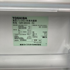 TOSHIBA 3ドア冷蔵庫 2019年製です！　の画像