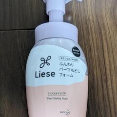 リーゼ　ふんわりパーマもどしフォーム