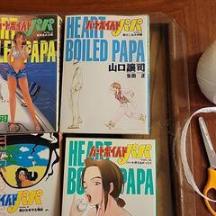 ハードボイルドパパ　全巻の画像