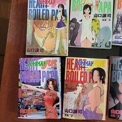 ハードボイルドパパ　全巻の画像