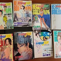 ハードボイルドパパ　全巻の画像