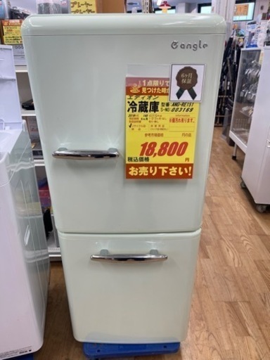 冷凍冷蔵庫 エディオン 2019年製