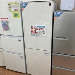 💡プラズマクラスター💡2018年SHARP シャープ 271L冷蔵庫 SJ-PD27D-W💡1954