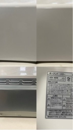 炊飯器、トースターセット販売