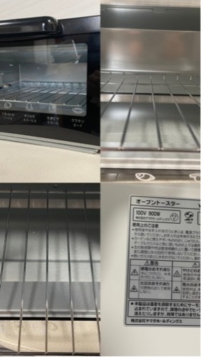 炊飯器、トースターセット販売