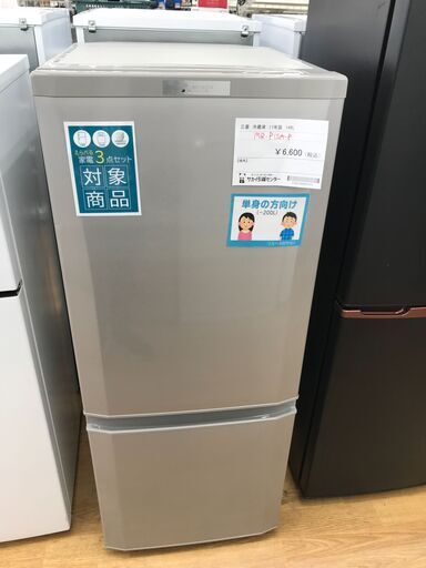 ★ジモティ割あり★ MITSUBISHI 冷蔵庫 146L 年式2017 動作確認／クリーニング済み KJ4713