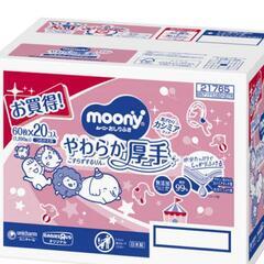 おしりふき余った方(*^_^*)ぜひくださいm(_ _)m