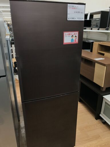 ★ジモティ割あり★ SHARP 冷蔵庫 280L 年式2021 動作確認／クリーニング済み KJ4715