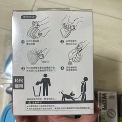 犬散歩時糞拾うやつの画像