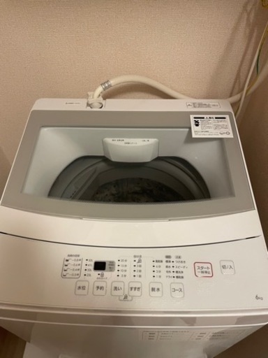 家電 生活家電 洗濯機