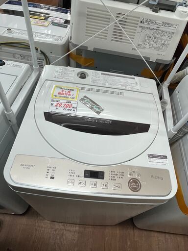 リサイクルショップどりーむ天保山店　No11914　SHARP　洗濯機　6.0㎏　2021年製　高年式　美品　配達設置可能