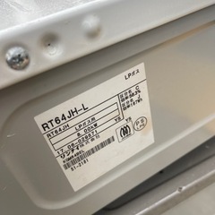 生活雑貨 調理器具 ガステーブルの画像