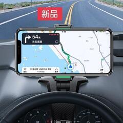 車載ホルダー、新品