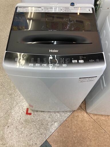 未使用！！Haier/ハイアール/4.5㎏洗濯機/2023年式/JW-U45LK1770