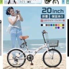 自転車 折りたたみ自転車の画像