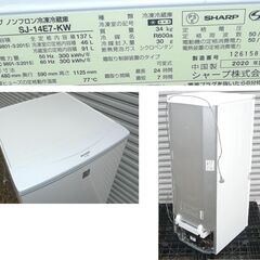 配達先決定🚚　設置・無料配達します🚚美品💖2020年製💖シャープ SJ-14E7-KW冷蔵庫 （右開き）137L💖SHARPの画像