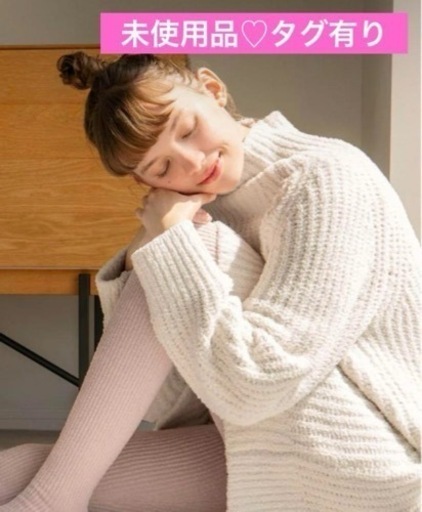 gelato piqueハイネックプルオーバー　レギンスセット