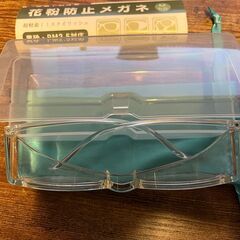 花粉防止メガネ M size 黄砂・PM対応