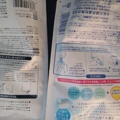 シャンプーとボディーソープ
