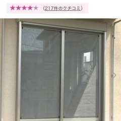 遮熱窓用シート2つセットの画像