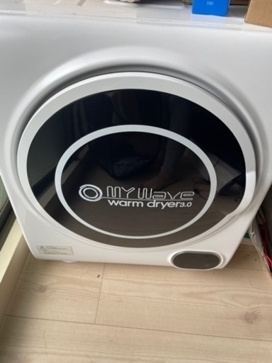 乾燥機　2020年製