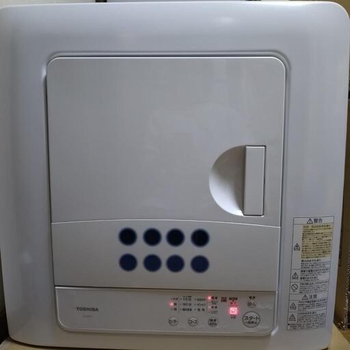 家電 生活家電 乾燥機
