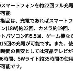 Jackery 公式HPで4万円くらいで買った ジャクリ400 ポータブルバッテリー キャンプ 防災にも