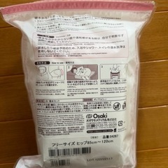 破水セットの画像