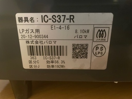 生活雑貨 調理器具 ガステーブル 【公式通販】