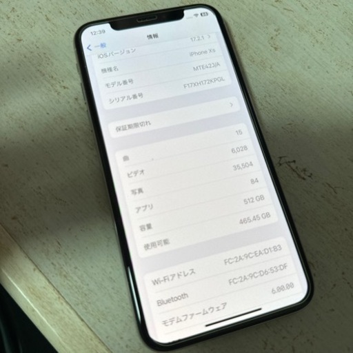 値下げ交渉あり！外観新品同様iPhoneXs 512gb
