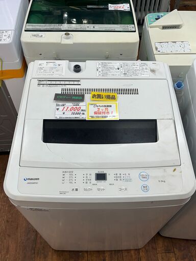 リサイクルショップどりーむ天保山店　No11917　洗濯機　maxzen　マックスゼン　2021年製　5.5㎏　高年式　動作確認済み　訳アリ大特価　配達設置可能