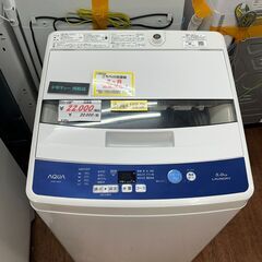 2020年製‼️シャープ⚠️旧鹿児島市内配送込✨洗濯機
