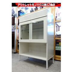 ガラス天板 キャビネット 幅60×奥30×高85cm 食器棚 キ...
