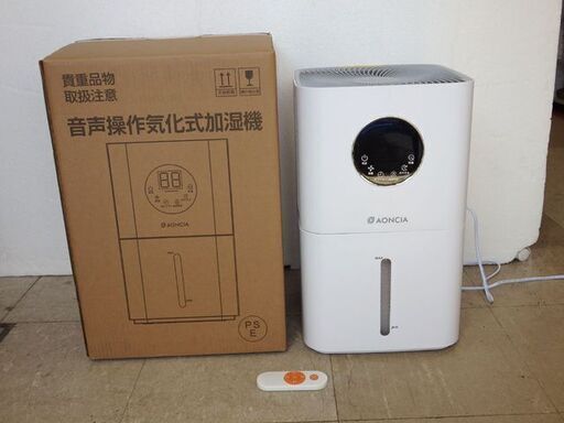 新札幌 AONCIA 音声操作気化式加湿機 MHZ-1201-G 2022年製/No,2431