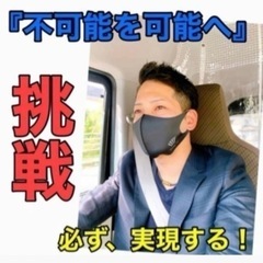 《鹿児島市》　企業定期配送ドライバー募集‼️OFAグループ/土日祝休み/車両貸出OK/8:00-17:00/企業専属ドライバー🚚📦の画像