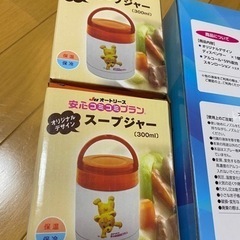 スープジャー　アルコールディスペンサーの画像