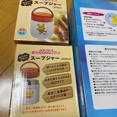 スープジャー　アルコールディスペンサーの画像